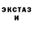 ГАШ гашик Hakeem TheDream
