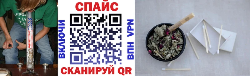 БУТИРАТ буратино  наркотики  Сочи 