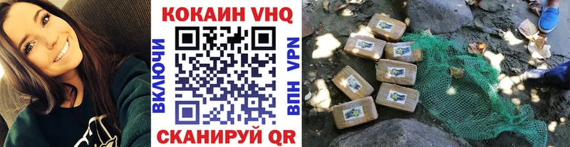 цены   Сочи  Cocaine 98% 