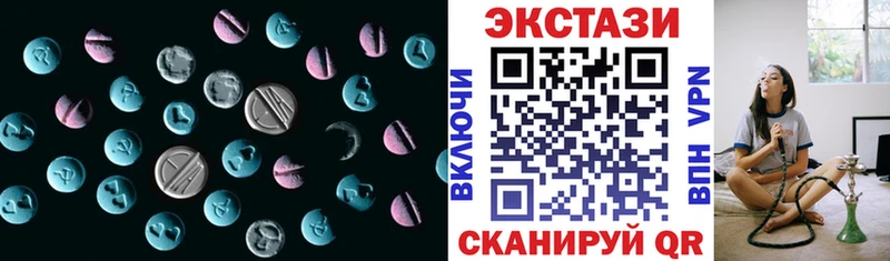 Экстази DUBAI  МЕГА рабочий сайт  Сочи  хочу  