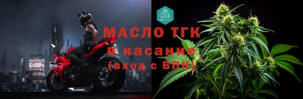 метадон Нефтекумск