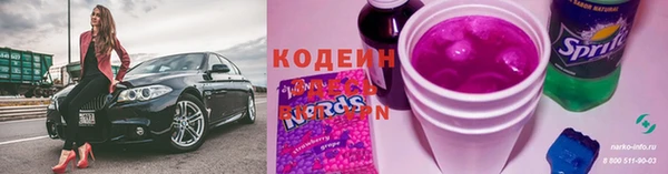 кокс Елабуга