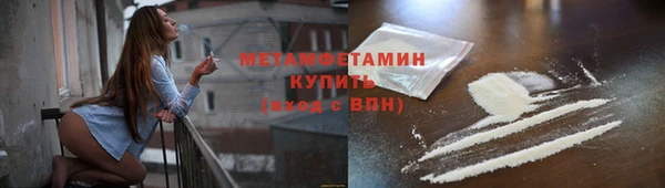 метадон Нефтекумск