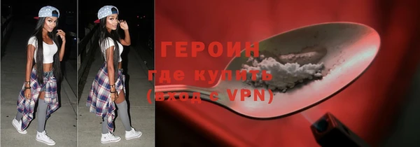 ALPHA-PVP Абаза