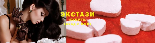 метадон Нефтекумск
