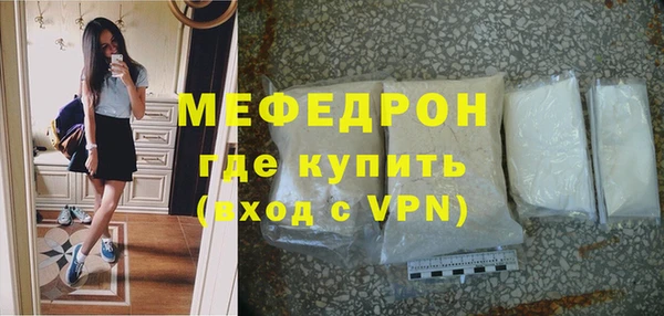 метадон Нефтекумск