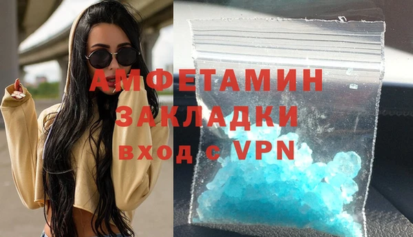 гашик Нефтегорск