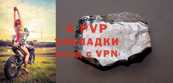 ALPHA-PVP Абаза