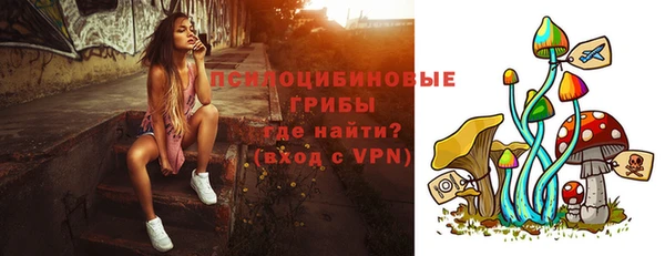 ALPHA-PVP Абаза