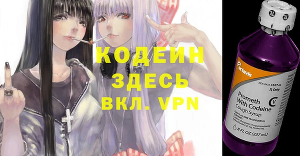 ALPHA-PVP Абаза