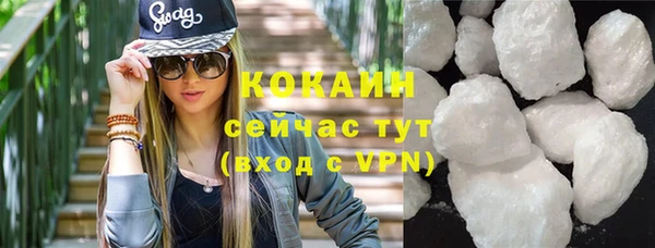 ALPHA-PVP Абаза