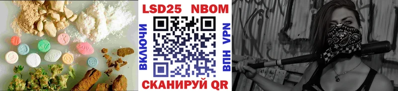 LSD-25 экстази ecstasy  Сочи 