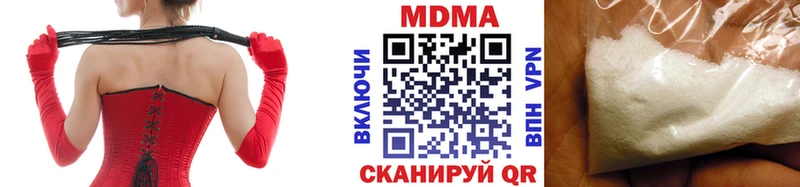MDMA Molly  Сочи 