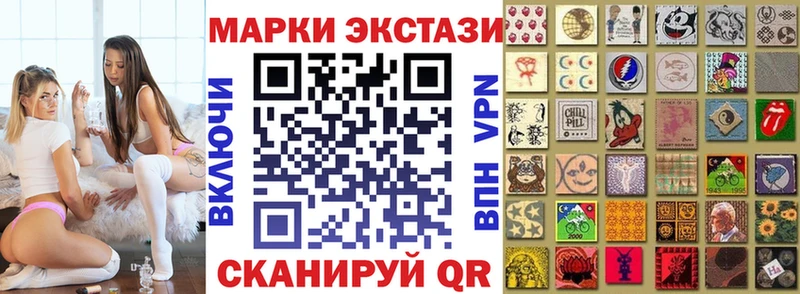 Марки N-bome 1,5мг  купить наркотики сайты  Сочи 
