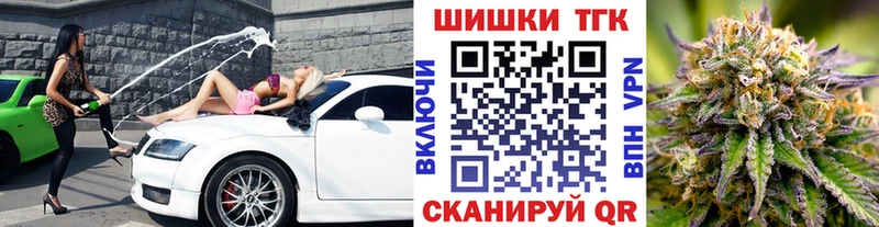 Бошки марихуана планчик  Сочи 